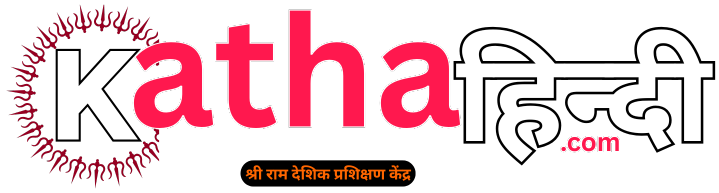 kathahindi.com