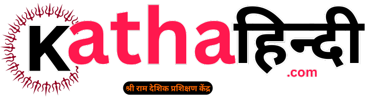 kathahindi.com