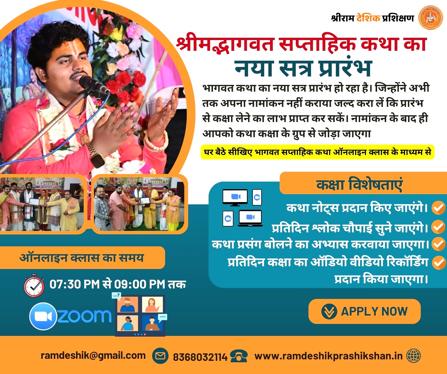 bhagwat puran saptahik katha,   bhagwat puran saptahik katha,   bhagwat puran saptahik katha,   bhagwat puran saptahik katha,   bhagwat puran saptahik katha,   bhagwat puran saptahik katha,   bhagwat puran saptahik katha,   bhagwat puran saptahik katha,   bhagwat puran saptahik katha,   bhagwat puran saptahik katha,   bhagwat puran saptahik katha,   bhagwat puran saptahik katha,   bhagwat puran saptahik katha,   bhagwat puran saptahik katha,   bhagwat puran saptahik katha,   bhagwat puran saptahik katha,   bhagwat puran saptahik katha,   bhagwat puran saptahik katha,   bhagwat puran saptahik katha,   bhagwat puran saptahik katha,   bhagwat puran saptahik katha,   bhagwat puran saptahik katha,   bhagwat puran saptahik katha,   bhagwat puran saptahik katha,   bhagwat puran saptahik katha,   bhagwat puran saptahik katha,   bhagwat puran saptahik katha,   bhagwat puran saptahik katha,   