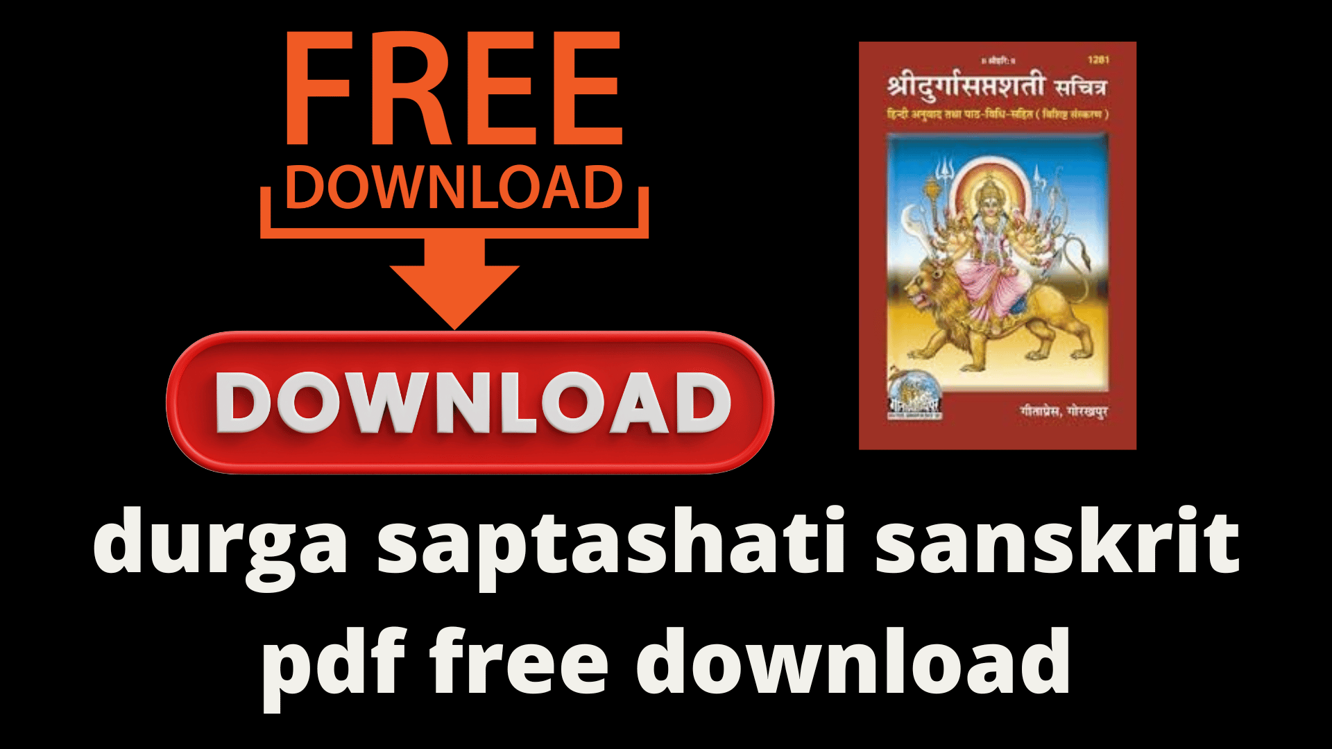 durga saptashati sanskrit pdf free download