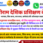 karmakand sikhe