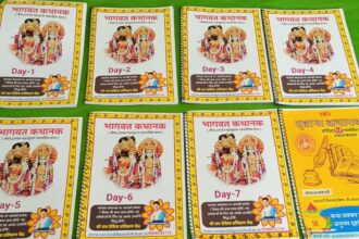bhagwat katha notes भागवत कथा नोट्स